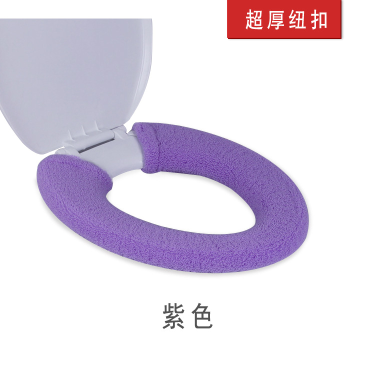 Wholesale Universal Button Toilet Mat Ferrule Toilet Seat Cover Cushion Gift Customization Wholesale Universal Button Toilet Mat Ferrule Toilet Seat Cover Cushion Gift Customization