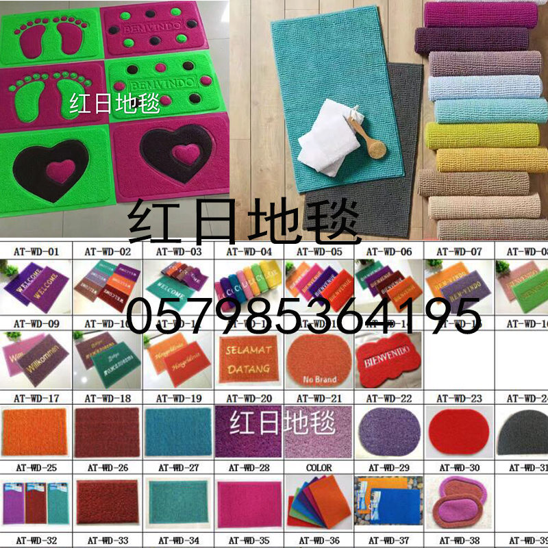 Hollow out S cushion toilet PVC cushion toilet non-slip rubber carpet roll material cushion floor mat mat footmat