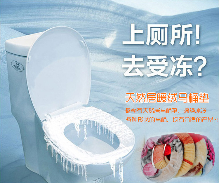 Manufacturer's direct selling 2014 new toilet seat cushion cover dust jacket warm cushion cover yiwu manufacturer Manufacturer's direct selling 2014 new toilet seat cushion cover dust jacket warm cushion cover yiwu manufacturer