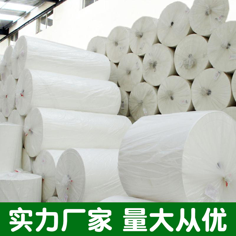 Disposable Foot Towel Rolls Sterile Towel Cloth Paper Foot Bath Foot Massage Paper Foot Washing Packing Paper Pedicure Paper Direct Sales