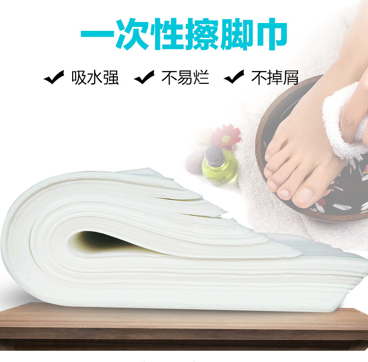 Disposable Foot Towel Rolls Sterile Towel Cloth Paper Foot Bath Foot Massage Paper Foot Washing Packing Paper Pedicure Paper Direct Sales Disposable Foot Towel Rolls Sterile Towel Cloth Paper Foot Bath Foot Massage Paper Foot Washing Packing Paper Pedicure Paper Direct Sales