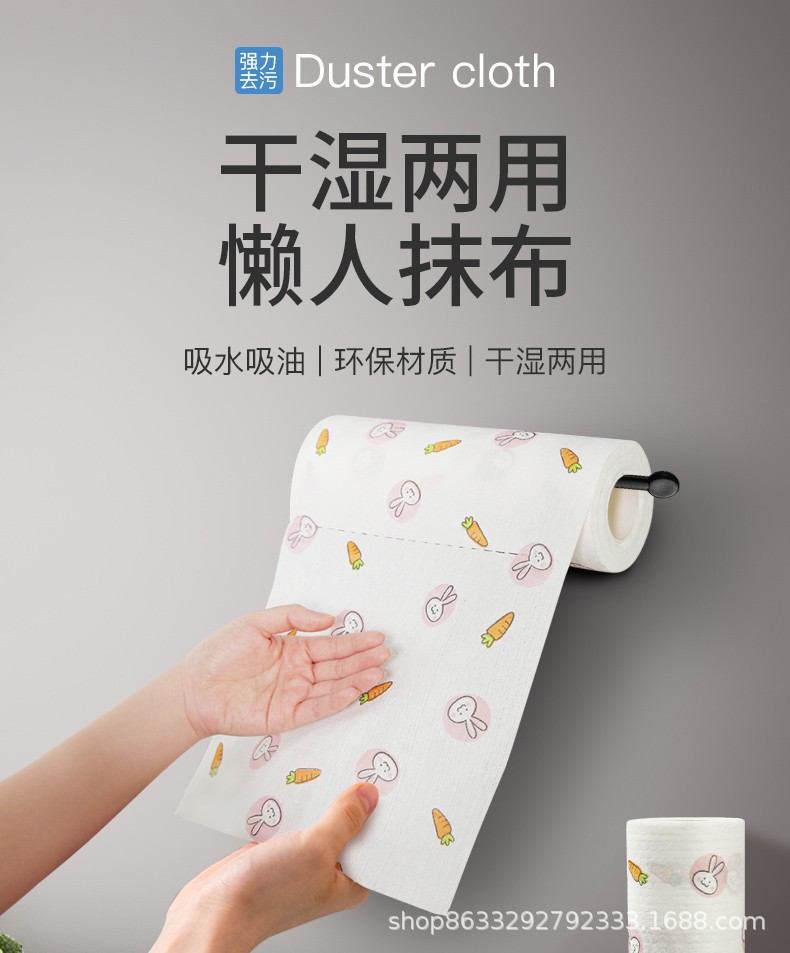 Lazy Rag Disposable Dishcloth Washing Non-Woven Cleaning Cloth Cleaning Cloth Oil-Free Scouring Pad Kitchen Supplies Lazy Rag Disposable Dishcloth Washing Non-Woven Cleaning Cloth Cleaning Cloth Oil-Free Scouring Pad Kitchen Supplies