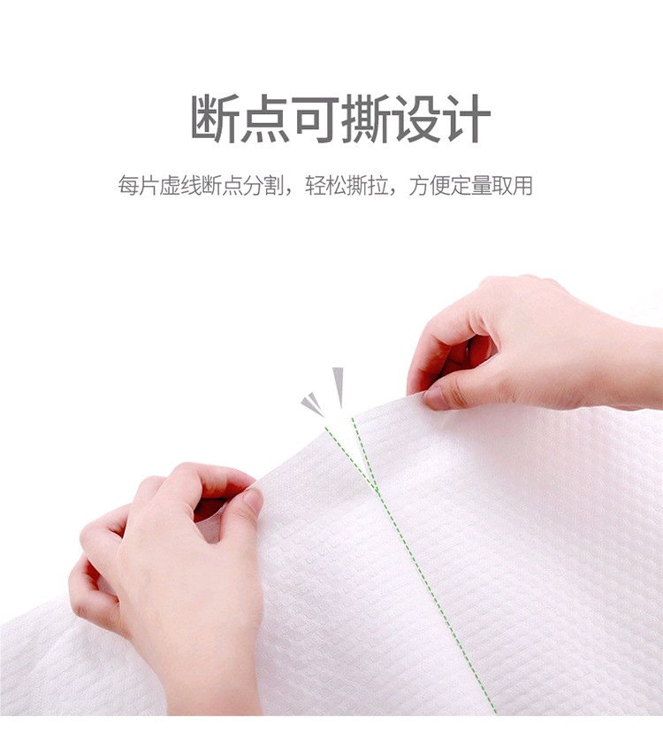 Lazy Rag Disposable Dishcloth Washing Non-Woven Cleaning Cloth Cleaning Cloth Oil-Free Scouring Pad Kitchen Supplies Lazy Rag Disposable Dishcloth Washing Non-Woven Cleaning Cloth Cleaning Cloth Oil-Free Scouring Pad Kitchen Supplies