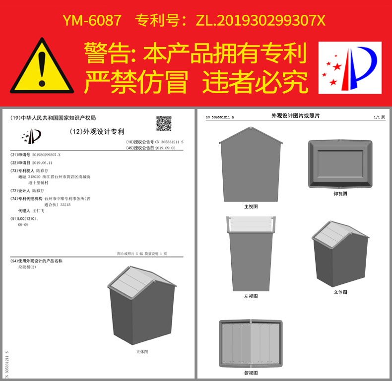 Mini-cabin storage bucket Plastic table top Shake Sanitary bucket Gardening basin Mini-cabin storage bucket Plastic table top Shake Sanitary bucket Gardening basin