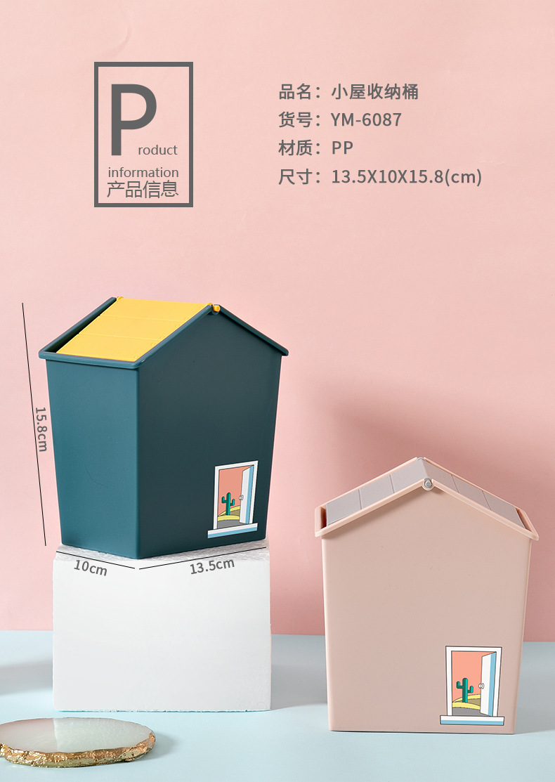 Mini-cabin storage bucket Plastic table top Shake Sanitary bucket Gardening basin Mini-cabin storage bucket Plastic table top Shake Sanitary bucket Gardening basin
