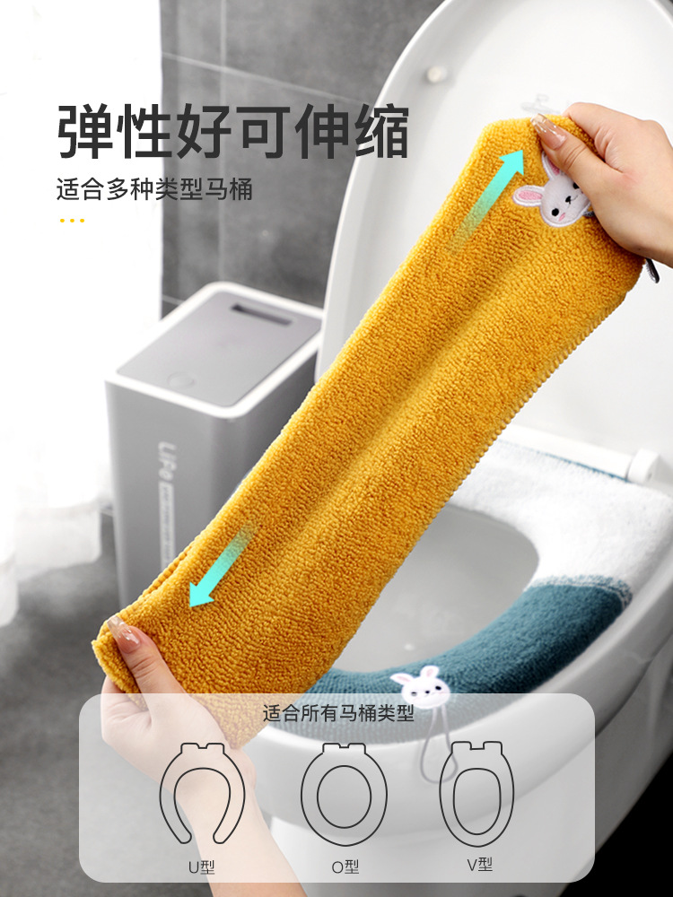 Toilet Cushion Accessories Fleece-Lined Toilet Seat Cover Household Thickened Toilet Seat Autumn And Winter Toilet Seat Cover Toilet Closestool Cushion