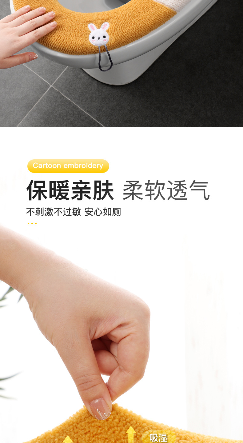 Toilet Cushion Accessories Fleece-Lined Toilet Seat Cover Household Thickened Toilet Seat Autumn And Winter Toilet Seat Cover Toilet Closestool Cushion Toilet Cushion Accessories Fleece-Lined Toilet Seat Cover Household Thickened Toilet Seat Autumn And Winter Toilet Seat Cover Toilet Closestool Cushion