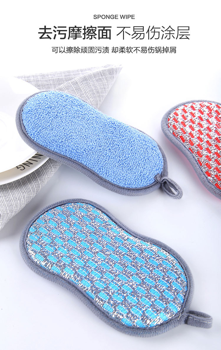 Double-Sided Sponge Wipe Dish-Washing Sponge Scouring Pad Kitchen Cleaning Bowl Brushing Appliance Brush Pot Block Decontamination Dish Cloth Wholesale Double-Sided Sponge Wipe Dish-Washing Sponge Scouring Pad Kitchen Cleaning Bowl Brushing Appliance Brush Pot Block Decontamination Dish Cloth Wholesale