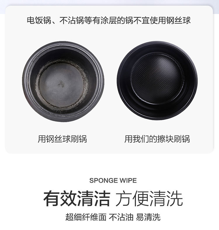 Double-Sided Sponge Wipe Dish-Washing Sponge Scouring Pad Kitchen Cleaning Bowl Brushing Appliance Brush Pot Block Decontamination Dish Cloth Wholesale Double-Sided Sponge Wipe Dish-Washing Sponge Scouring Pad Kitchen Cleaning Bowl Brushing Appliance Brush Pot Block Decontamination Dish Cloth Wholesale