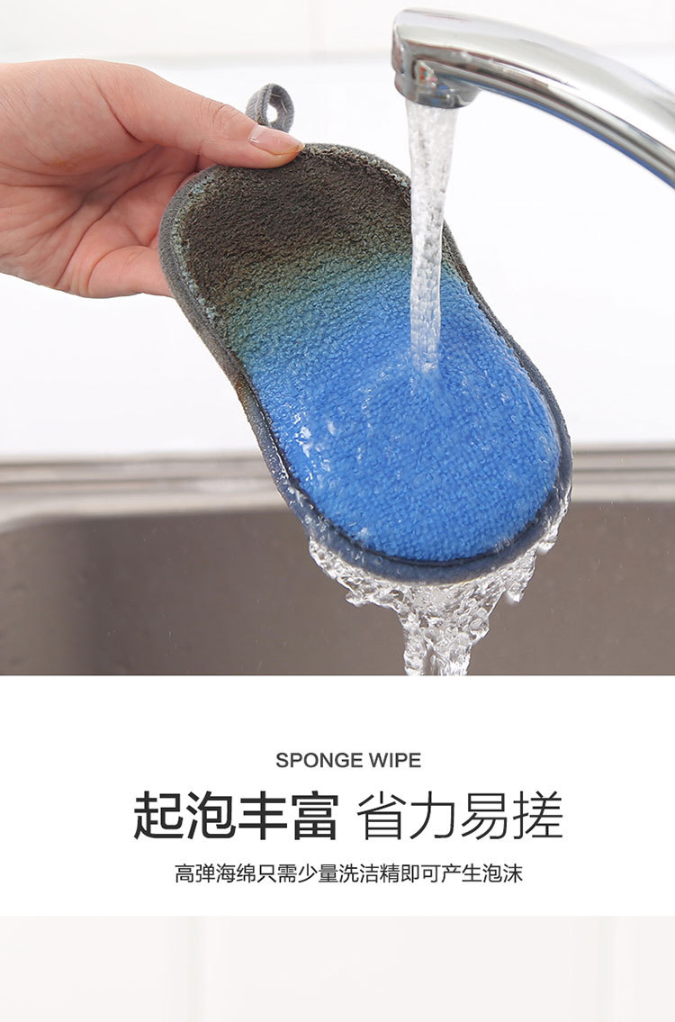 Double-Sided Sponge Wipe Dish-Washing Sponge Scouring Pad Kitchen Cleaning Bowl Brushing Appliance Brush Pot Block Decontamination Dish Cloth Wholesale Double-Sided Sponge Wipe Dish-Washing Sponge Scouring Pad Kitchen Cleaning Bowl Brushing Appliance Brush Pot Block Decontamination Dish Cloth Wholesale