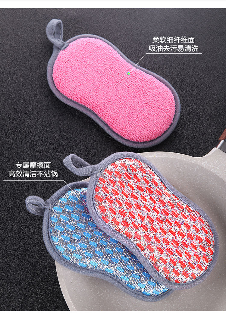 Double-Sided Sponge Wipe Dish-Washing Sponge Scouring Pad Kitchen Cleaning Bowl Brushing Appliance Brush Pot Block Decontamination Dish Cloth Wholesale Double-Sided Sponge Wipe Dish-Washing Sponge Scouring Pad Kitchen Cleaning Bowl Brushing Appliance Brush Pot Block Decontamination Dish Cloth Wholesale