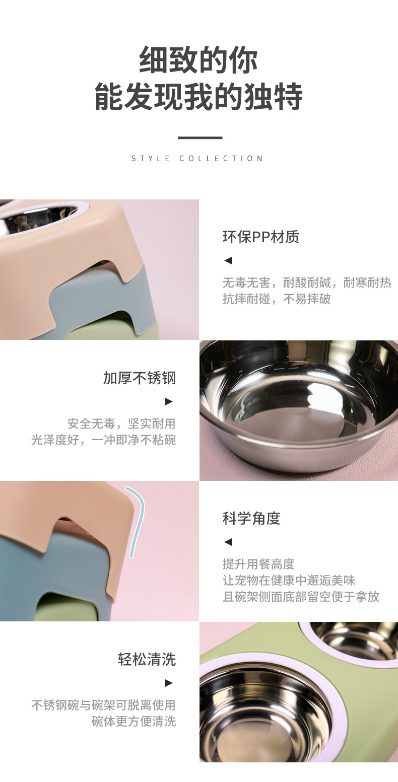 Wholesale New Stainless Steel Dog Bowl Cat Simple Pet Double Bowl Candy Color Plastic Dog Basin Tableware Pet Bowl Wholesale New Stainless Steel Dog Bowl Cat Simple Pet Double Bowl Candy Color Plastic Dog Basin Tableware Pet Bowl