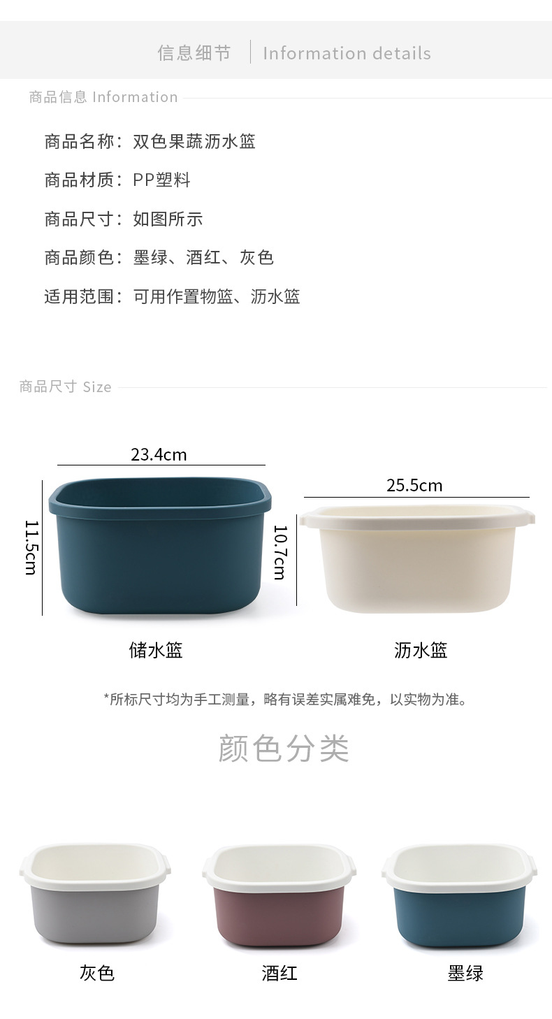Double-Layer Hollow Fruit Basin Wash Fruit Drain Basket Household Fruit Baskets Creative Plastic Vegetable Basket Kitchen Washing Basin Double-Layer Hollow Fruit Basin Wash Fruit Drain Basket Household Fruit Baskets Creative Plastic Vegetable Basket Kitchen Washing Basin