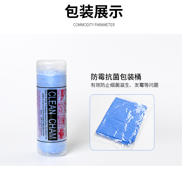Car a Product Car Cleaning Buckskin Towel Car Suede Towel Car Washing Cloth Car Washing Towel Pet Bath Hair-Drying Towel Car a Product Car Cleaning Buckskin Towel Car Suede Towel Car Washing Cloth Car Washing Towel Pet Bath Hair-Drying Towel