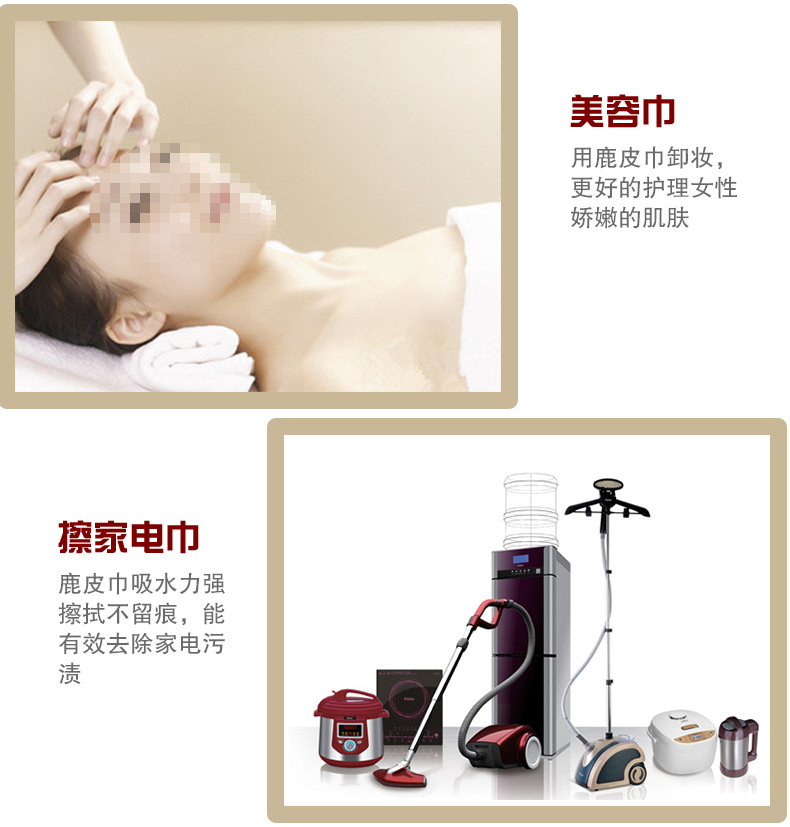 Car a Product Car Cleaning Buckskin Towel Car Suede Towel Car Washing Cloth Car Washing Towel Pet Bath Hair-Drying Towel Car a Product Car Cleaning Buckskin Towel Car Suede Towel Car Washing Cloth Car Washing Towel Pet Bath Hair-Drying Towel