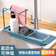 Multifunctional Double-Sided Sponge Wipe Dishwashing Cloth Spong Mop Scouring Pad Kitchen Washing Pot Block Decontamination Cloth Multifunctional Double-Sided Sponge Wipe Dishwashing Cloth Spong Mop Scouring Pad Kitchen Washing Pot Block Decontamination Cloth