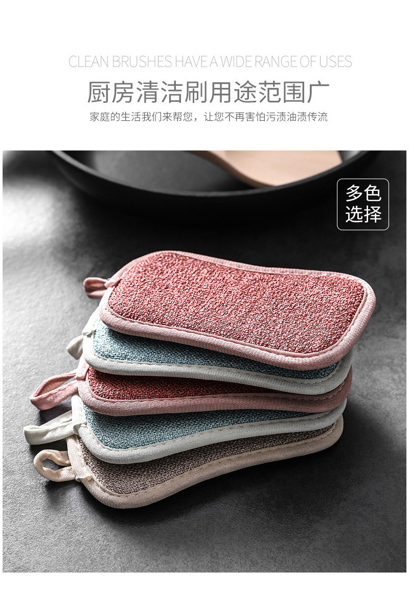 Multifunctional Double-Sided Sponge Wipe Dishwashing Cloth Spong Mop Scouring Pad Kitchen Washing Pot Block Decontamination Cloth Multifunctional Double-Sided Sponge Wipe Dishwashing Cloth Spong Mop Scouring Pad Kitchen Washing Pot Block Decontamination Cloth