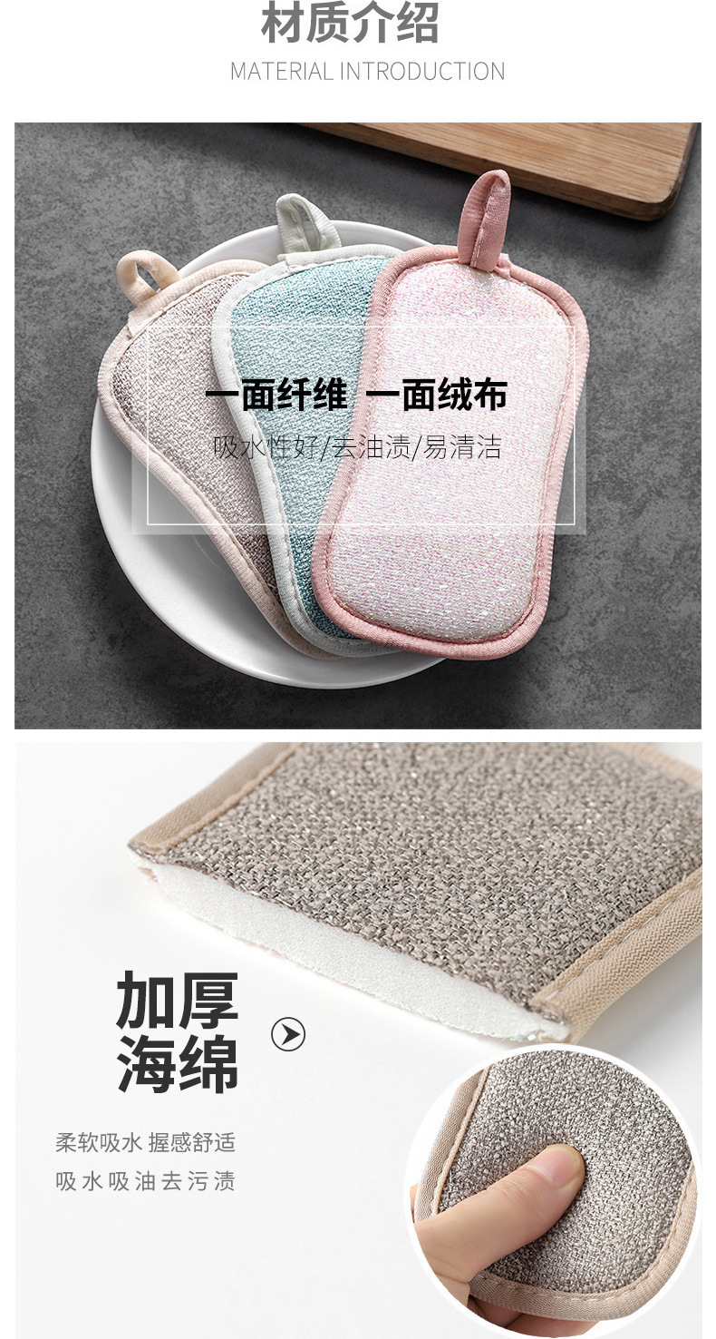 Multifunctional Double-Sided Sponge Wipe Dishwashing Cloth Spong Mop Scouring Pad Kitchen Washing Pot Block Decontamination Cloth Multifunctional Double-Sided Sponge Wipe Dishwashing Cloth Spong Mop Scouring Pad Kitchen Washing Pot Block Decontamination Cloth