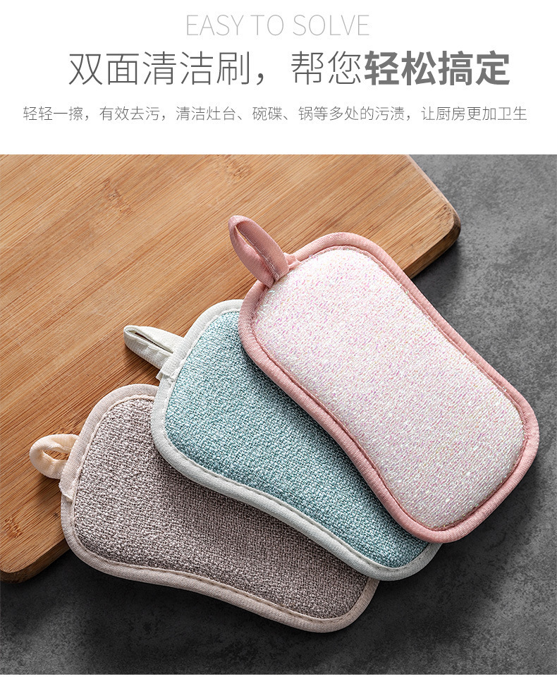 Multifunctional Double-Sided Sponge Wipe Dishwashing Cloth Spong Mop Scouring Pad Kitchen Washing Pot Block Decontamination Cloth Multifunctional Double-Sided Sponge Wipe Dishwashing Cloth Spong Mop Scouring Pad Kitchen Washing Pot Block Decontamination Cloth