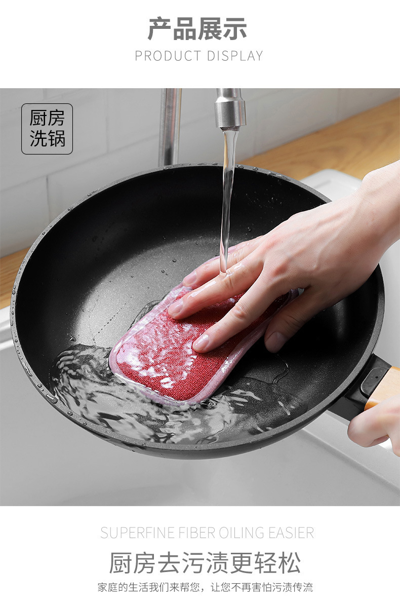 Multifunctional Double-Sided Sponge Wipe Dishwashing Cloth Spong Mop Scouring Pad Kitchen Washing Pot Block Decontamination Cloth Multifunctional Double-Sided Sponge Wipe Dishwashing Cloth Spong Mop Scouring Pad Kitchen Washing Pot Block Decontamination Cloth