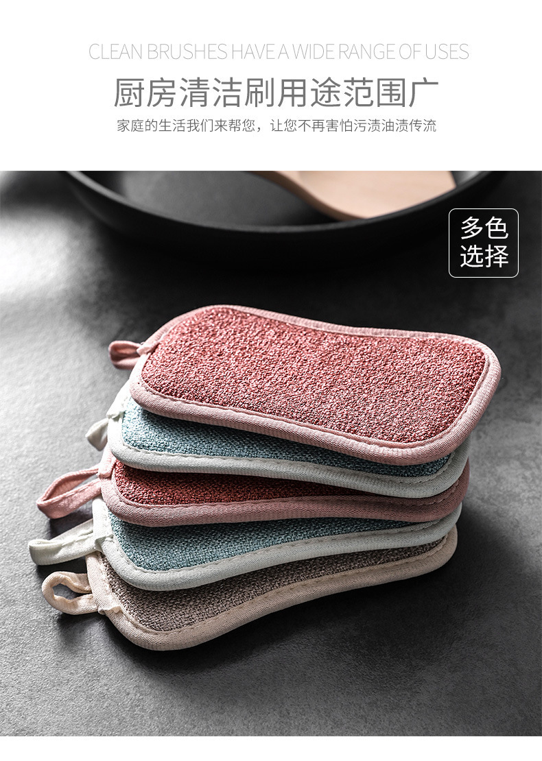 Multifunctional Double-Sided Sponge Wipe Dishwashing Cloth Spong Mop Scouring Pad Kitchen Washing Pot Block Decontamination Cloth Multifunctional Double-Sided Sponge Wipe Dishwashing Cloth Spong Mop Scouring Pad Kitchen Washing Pot Block Decontamination Cloth