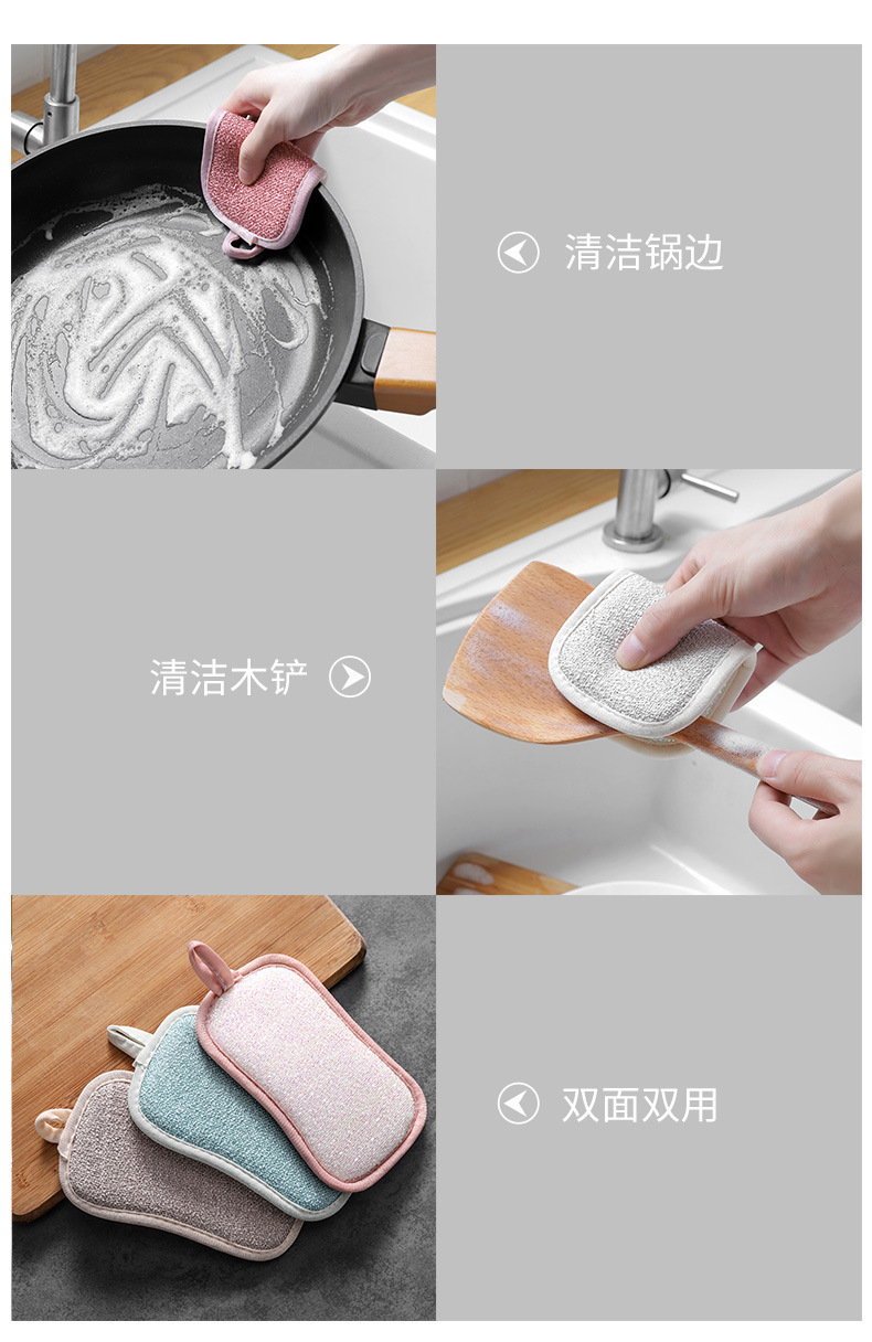 Multifunctional Double-Sided Sponge Wipe Dishwashing Cloth Spong Mop Scouring Pad Kitchen Washing Pot Block Decontamination Cloth Multifunctional Double-Sided Sponge Wipe Dishwashing Cloth Spong Mop Scouring Pad Kitchen Washing Pot Block Decontamination Cloth