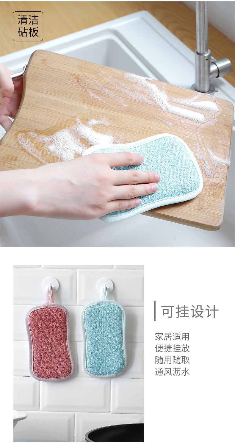 Multifunctional Double-Sided Sponge Wipe Dishwashing Cloth Spong Mop Scouring Pad Kitchen Washing Pot Block Decontamination Cloth Multifunctional Double-Sided Sponge Wipe Dishwashing Cloth Spong Mop Scouring Pad Kitchen Washing Pot Block Decontamination Cloth