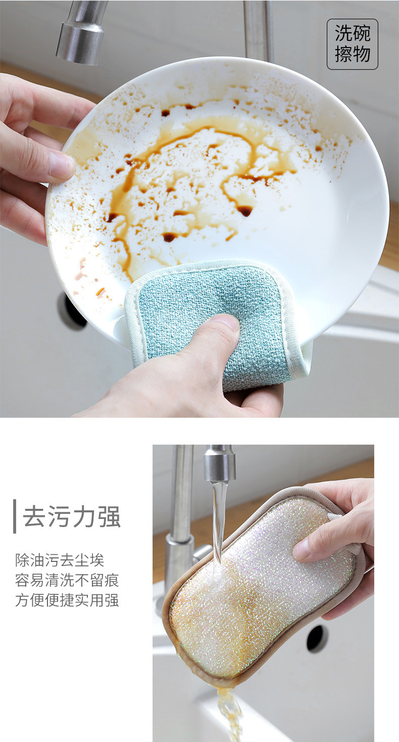 Multifunctional Double-Sided Sponge Wipe Dishwashing Cloth Spong Mop Scouring Pad Kitchen Washing Pot Block Decontamination Cloth Multifunctional Double-Sided Sponge Wipe Dishwashing Cloth Spong Mop Scouring Pad Kitchen Washing Pot Block Decontamination Cloth