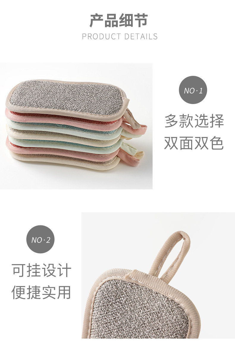 Multifunctional Double-Sided Sponge Wipe Dishwashing Cloth Spong Mop Scouring Pad Kitchen Washing Pot Block Decontamination Cloth Multifunctional Double-Sided Sponge Wipe Dishwashing Cloth Spong Mop Scouring Pad Kitchen Washing Pot Block Decontamination Cloth