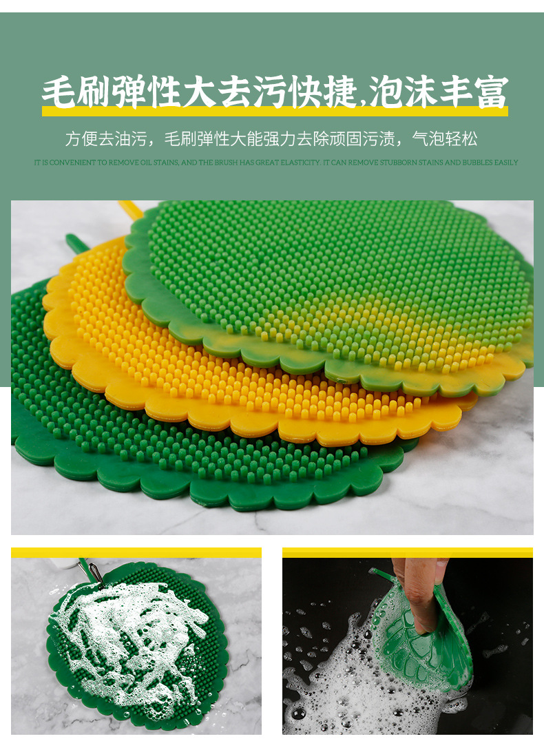 Convenient Multi-Functional Decontamination Silicon Dishwashing Brush Kitchen Washing Pot Cloth Decontamination Scouring Pad Non-Stick Oil Household Fruits and Vegetables Convenient Multi-Functional Decontamination Silicon Dishwashing Brush Kitchen Washing Pot Cloth Decontamination Scouring Pad Non-Stick Oil Household Fruits and Vegetables