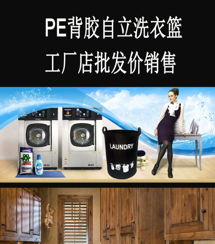 cloth dirty clothes basket toy instoragebarrels laundry basket basket of washing dirty clothes storage basket cloth dirty clothes basket toy instoragebarrels laundry basket basket of washing dirty clothes storage basket