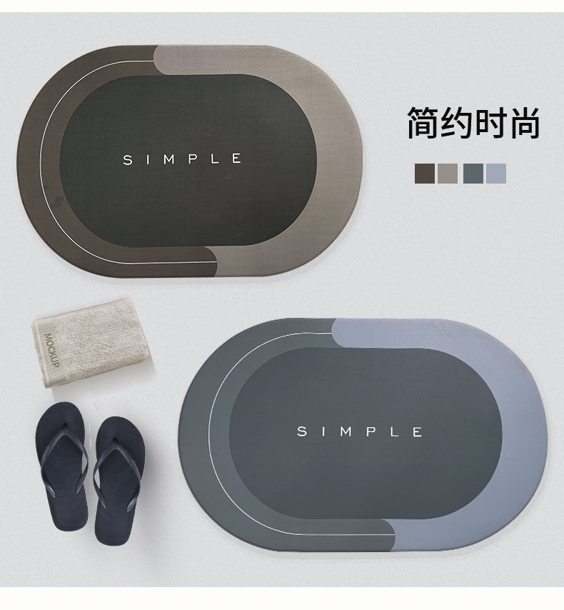 Household Diatom Ooze Floor Mat Living Room and Bathroom Absorbent Non-Slip Cushion Bathroom Step Mat Toilet Bathroom Doormat Household Diatom Ooze Floor Mat Living Room and Bathroom Absorbent Non-Slip Cushion Bathroom Step Mat Toilet Bathroom Doormat