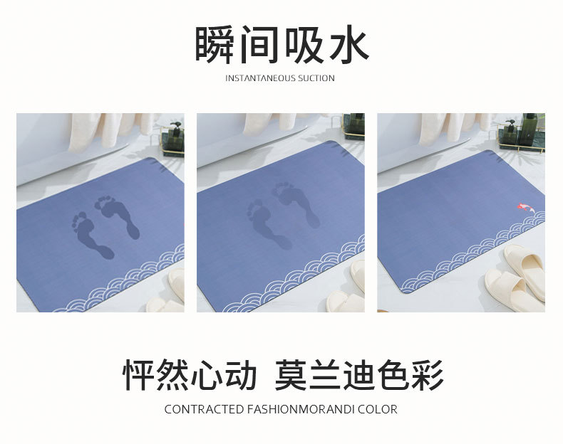 Household Diatom Ooze Floor Mat Living Room and Bathroom Absorbent Non-Slip Cushion Bathroom Step Mat Toilet Bathroom Doormat Household Diatom Ooze Floor Mat Living Room and Bathroom Absorbent Non-Slip Cushion Bathroom Step Mat Toilet Bathroom Doormat