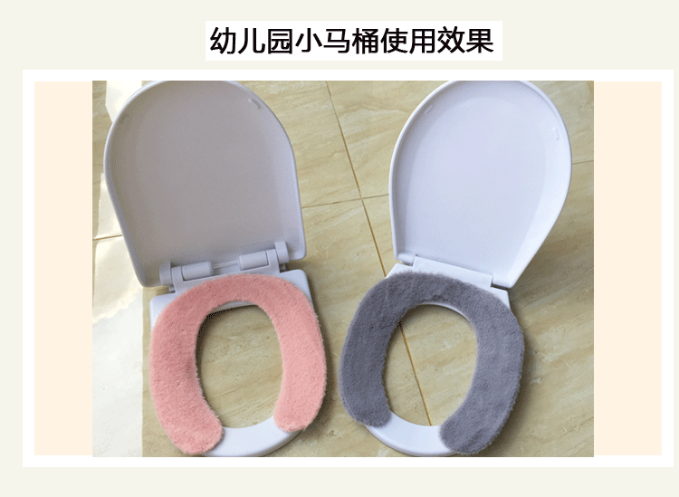 Children's Toilet Seat Cushion Child Baby Plush Thickened Cold-Proof Warmer Winter Baby Sticker Toilet Mat Female Children's Toilet Seat Cushion Child Baby Plush Thickened Cold-Proof Warmer Winter Baby Sticker Toilet Mat Female