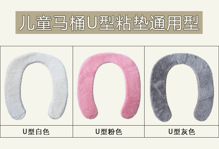 Children's Toilet Seat Cushion Child Baby Plush Thickened Cold-Proof Warmer Winter Baby Sticker Toilet Mat Female Children's Toilet Seat Cushion Child Baby Plush Thickened Cold-Proof Warmer Winter Baby Sticker Toilet Mat Female