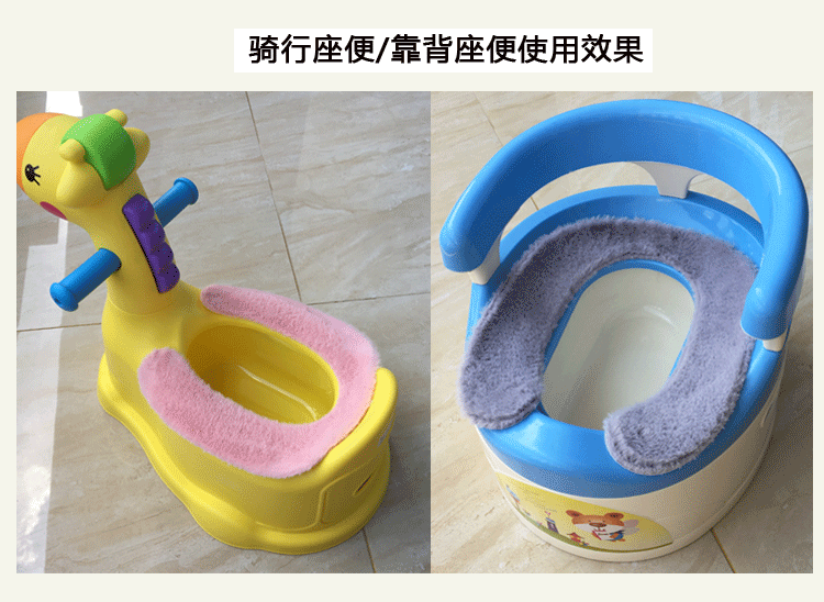 Children's Toilet Seat Cushion Child Baby Plush Thickened Cold-Proof Warmer Winter Baby Sticker Toilet Mat Female Children's Toilet Seat Cushion Child Baby Plush Thickened Cold-Proof Warmer Winter Baby Sticker Toilet Mat Female