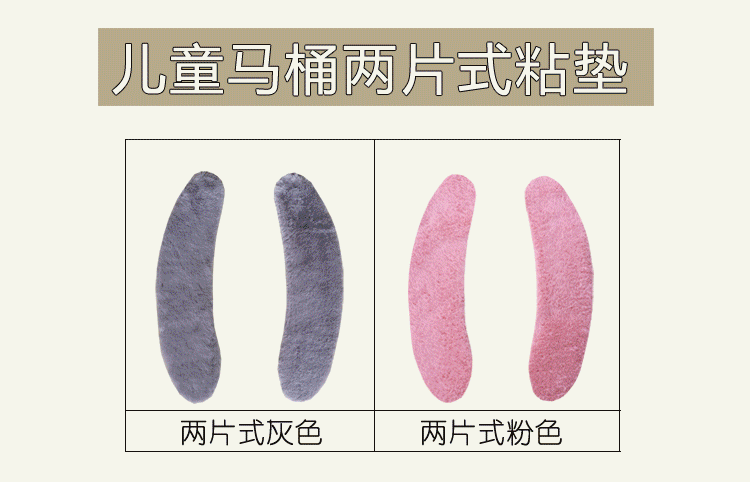 Children's Toilet Seat Cushion Child Baby Plush Thickened Cold-Proof Warmer Winter Baby Sticker Toilet Mat Female Children's Toilet Seat Cushion Child Baby Plush Thickened Cold-Proof Warmer Winter Baby Sticker Toilet Mat Female
