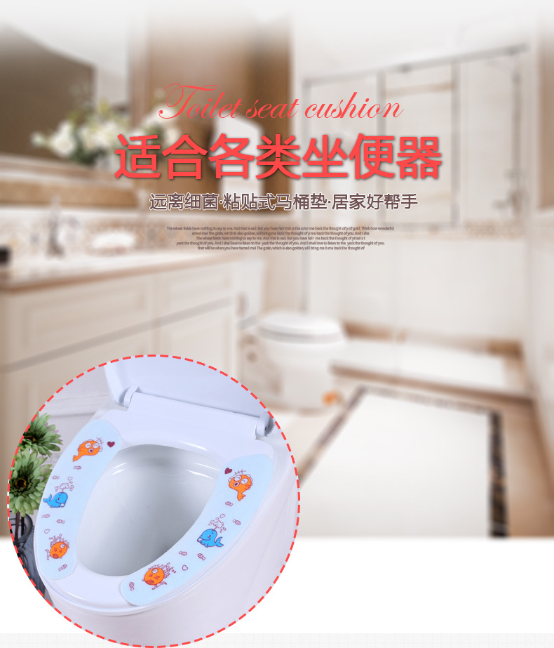 One Piece Dropshipping Cartoon Adhesive Happy Day Washable Toilet Seat Cushion Anti-Static Shopping Mall Night Market Wholesale One Piece Dropshipping Cartoon Adhesive Happy Day Washable Toilet Seat Cushion Anti-Static Shopping Mall Night Market Wholesale