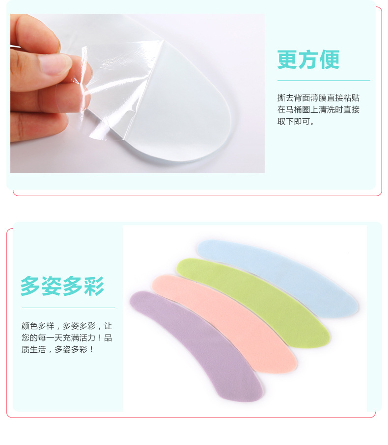 One Piece Dropshipping Cartoon Adhesive Happy Day Washable Toilet Seat Cushion Anti-Static Shopping Mall Night Market Wholesale One Piece Dropshipping Cartoon Adhesive Happy Day Washable Toilet Seat Cushion Anti-Static Shopping Mall Night Market Wholesale