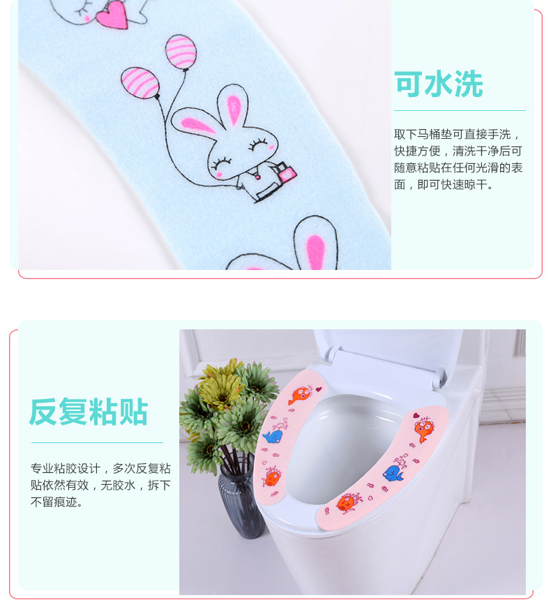 One Piece Dropshipping Cartoon Adhesive Happy Day Washable Toilet Seat Cushion Anti-Static Shopping Mall Night Market Wholesale One Piece Dropshipping Cartoon Adhesive Happy Day Washable Toilet Seat Cushion Anti-Static Shopping Mall Night Market Wholesale