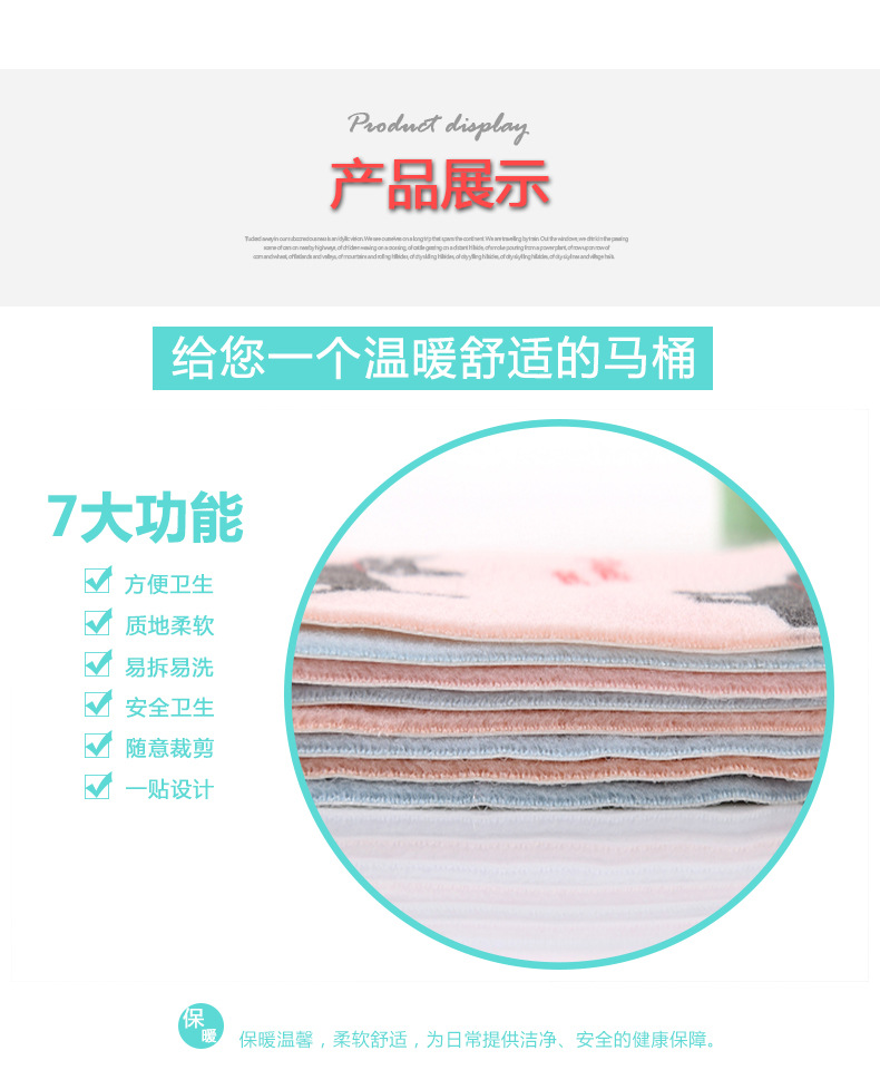 One Piece Dropshipping Cartoon Adhesive Happy Day Washable Toilet Seat Cushion Anti-Static Shopping Mall Night Market Wholesale One Piece Dropshipping Cartoon Adhesive Happy Day Washable Toilet Seat Cushion Anti-Static Shopping Mall Night Market Wholesale