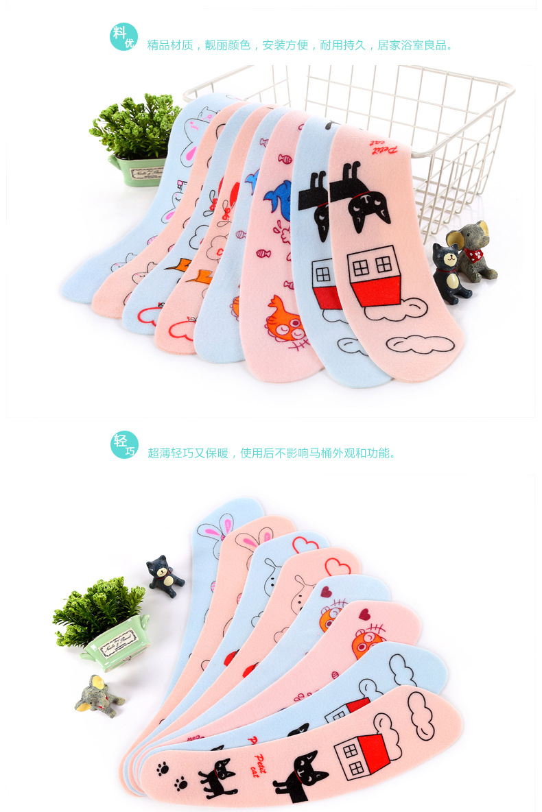 One Piece Dropshipping Cartoon Adhesive Happy Day Washable Toilet Seat Cushion Anti-Static Shopping Mall Night Market Wholesale One Piece Dropshipping Cartoon Adhesive Happy Day Washable Toilet Seat Cushion Anti-Static Shopping Mall Night Market Wholesale