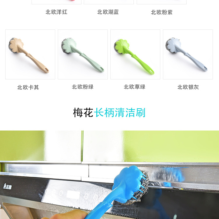 Steel wire brush with handle wash wash plum brush long handle pan brush clean ball Steel wire brush with handle wash wash plum brush long handle pan brush clean ball