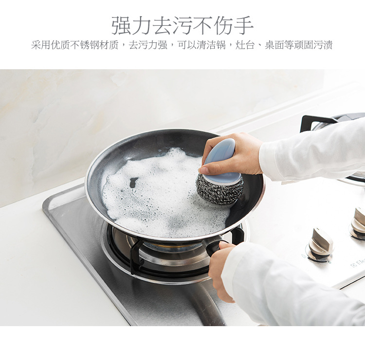 Creative shark with handle wire ball suction card clean ball stainless steel wire ball pot clean brush cleaning brush.