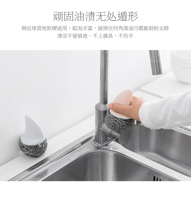 Creative shark with handle wire ball suction card clean ball stainless steel wire ball pot clean brush cleaning brush.