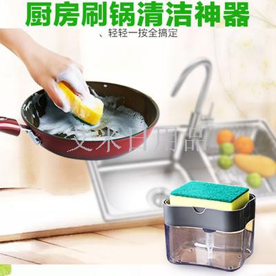 HX- hydraulic washer liquid dispenser pressure type automatic liquid dispenser box 100 clean cloth dishwashing brush