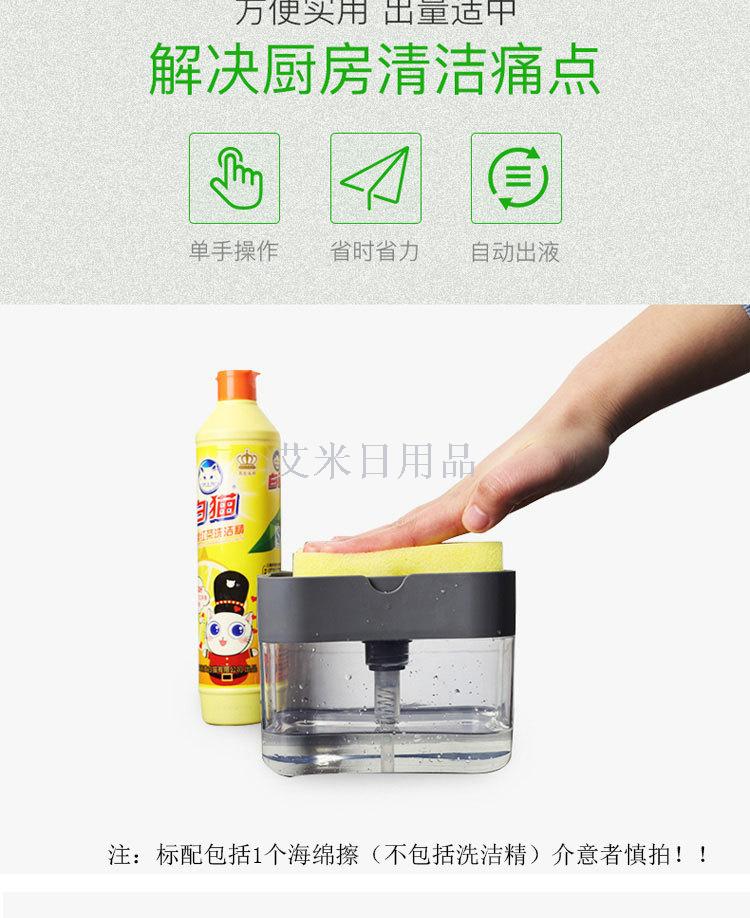 HX- hydraulic washer liquid dispenser pressure type automatic liquid dispenser box 100 clean cloth dishwashing brush HX- hydraulic washer liquid dispenser pressure type automatic liquid dispenser box 100 clean cloth dishwashing brush