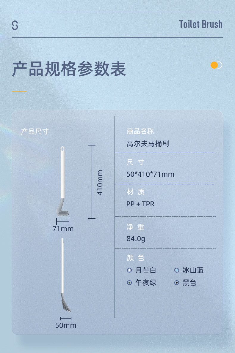 Xiangjia Creative Golf Bruch Head Toilet Brush No Dead Angle Domestic Toilet Wall Hanging clean brush Xiangjia Creative Golf Bruch Head Toilet Brush No Dead Angle Domestic Toilet Wall Hanging clean brush