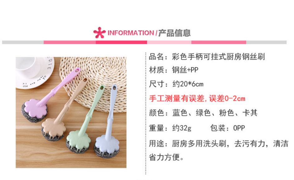 Wire ball brush with handle wash the dishes wash the pan clean brush kitchen plum blossom pan brush clean the ball Wire ball brush with handle wash the dishes wash the pan clean brush kitchen plum blossom pan brush clean the ball