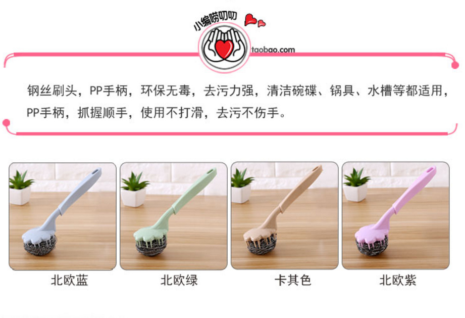 Wire ball brush with handle wash the dishes wash the pan clean brush kitchen plum blossom pan brush clean the ball Wire ball brush with handle wash the dishes wash the pan clean brush kitchen plum blossom pan brush clean the ball